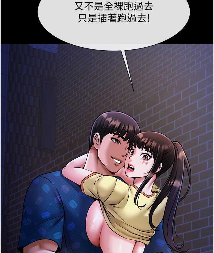 8P - 炸裂吧!巨棒