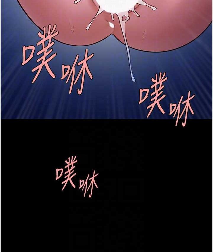 90P - 炸裂吧!巨棒