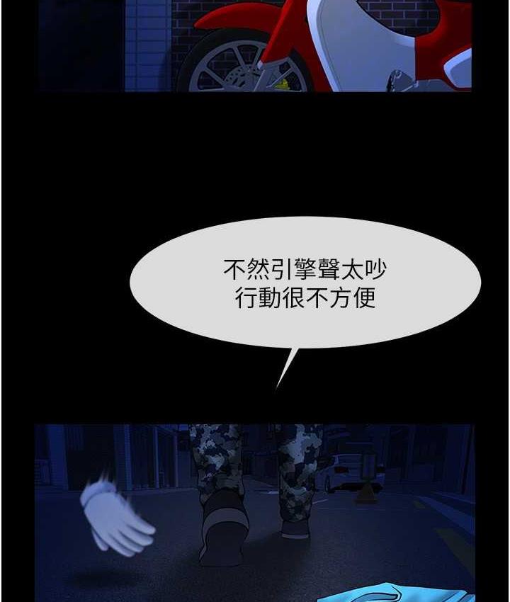 93P - 炸裂吧!巨棒