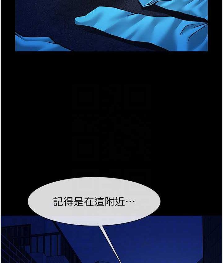 94P - 炸裂吧!巨棒