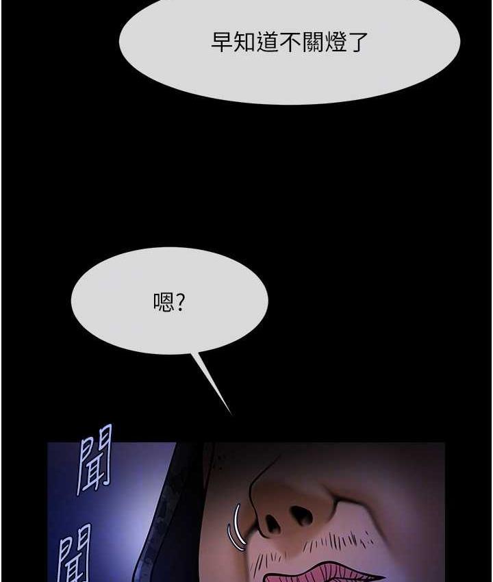 98P - 炸裂吧!巨棒
