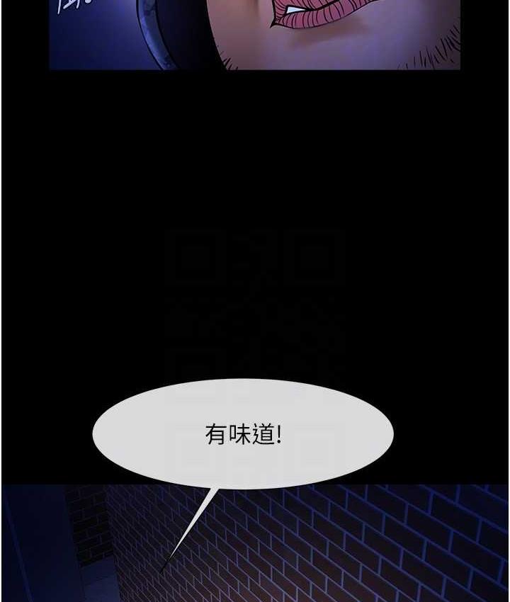 99P - 炸裂吧!巨棒