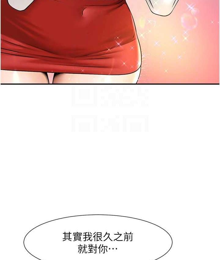 100P - 炸裂吧!巨棒