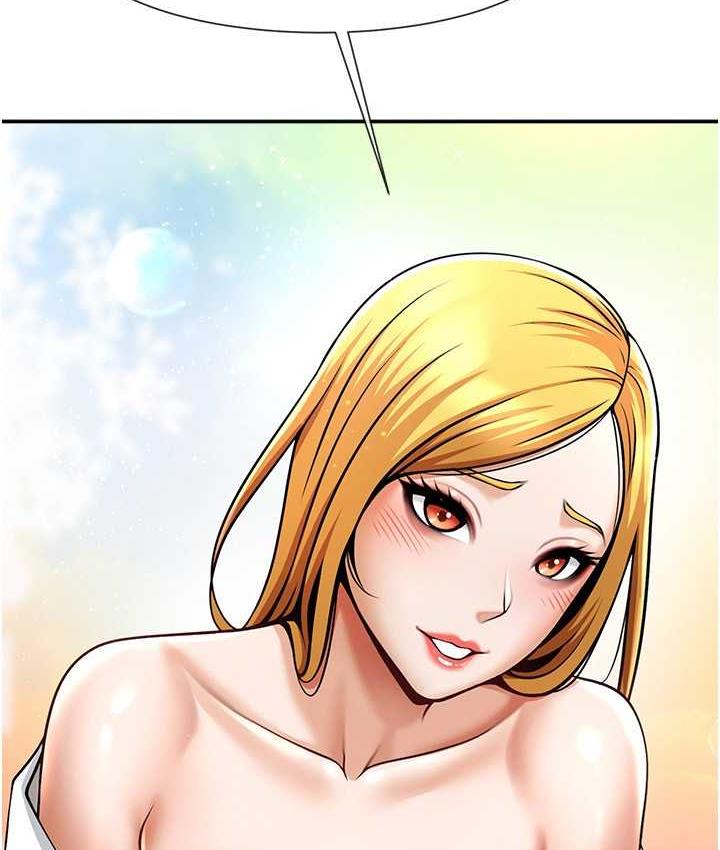 101P - 炸裂吧!巨棒