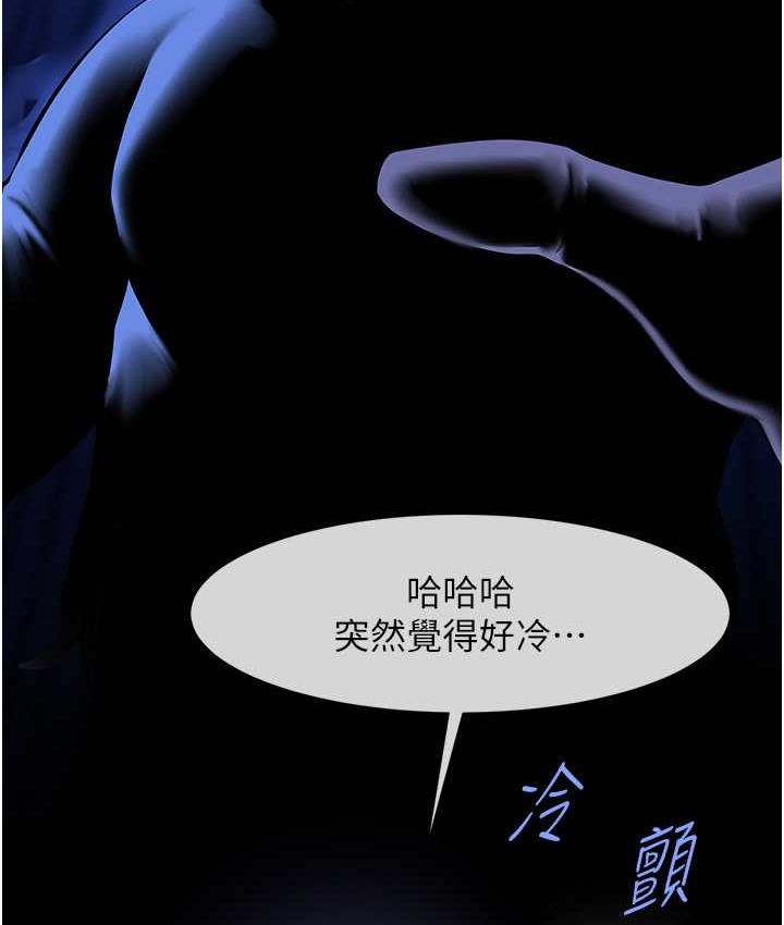 10P - 炸裂吧!巨棒
