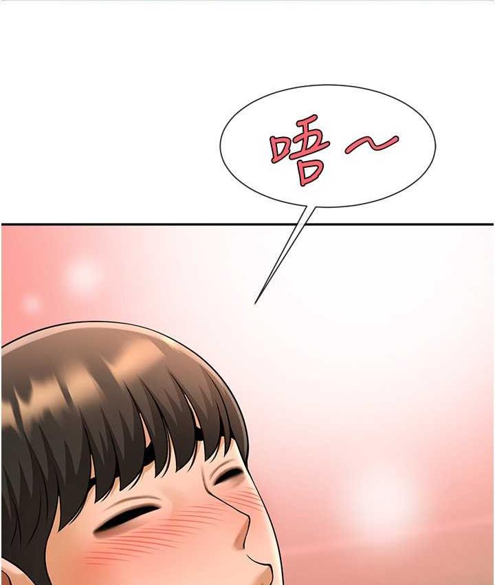 104P - 炸裂吧!巨棒