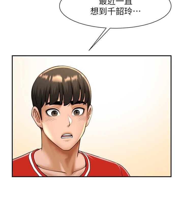 107P - 炸裂吧!巨棒