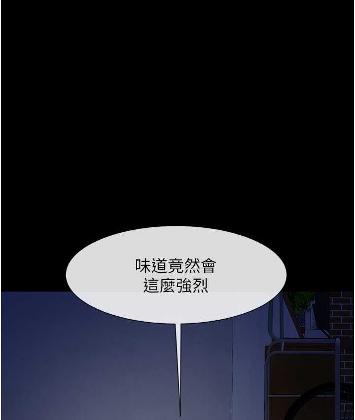 1P - 炸裂吧!巨棒