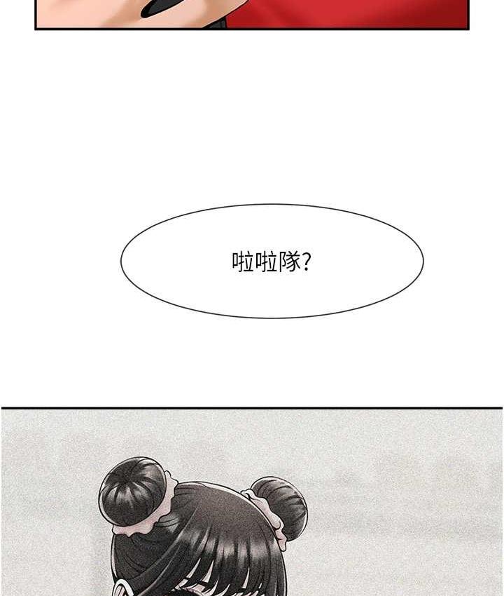 118P - 炸裂吧!巨棒