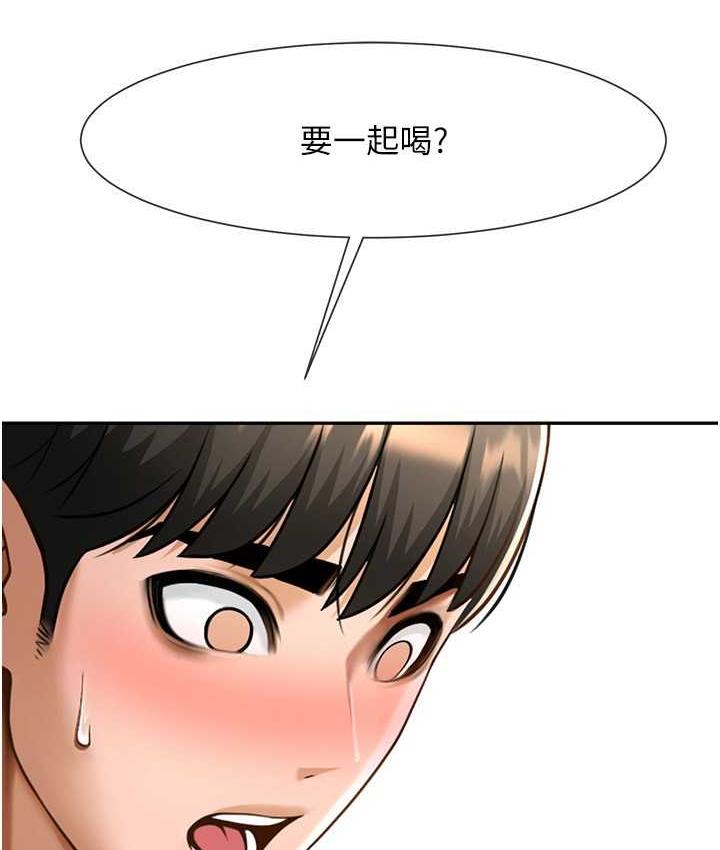 123P - 炸裂吧!巨棒