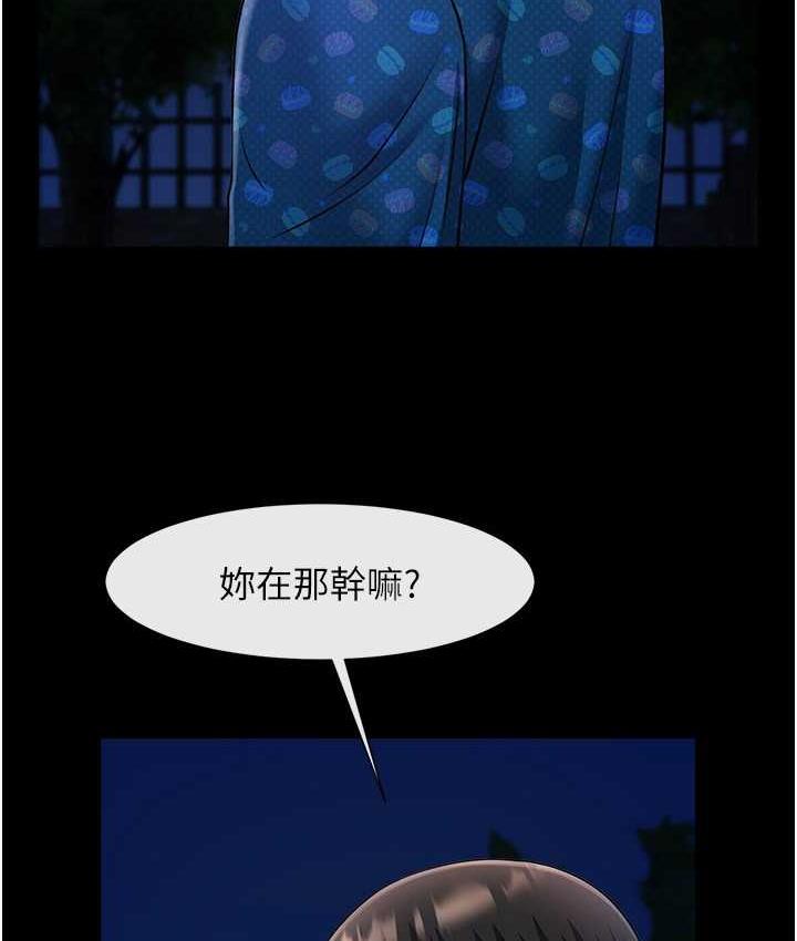 22P - 炸裂吧!巨棒