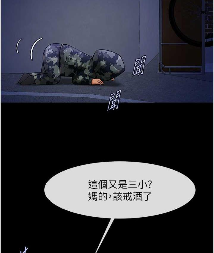 2P - 炸裂吧!巨棒