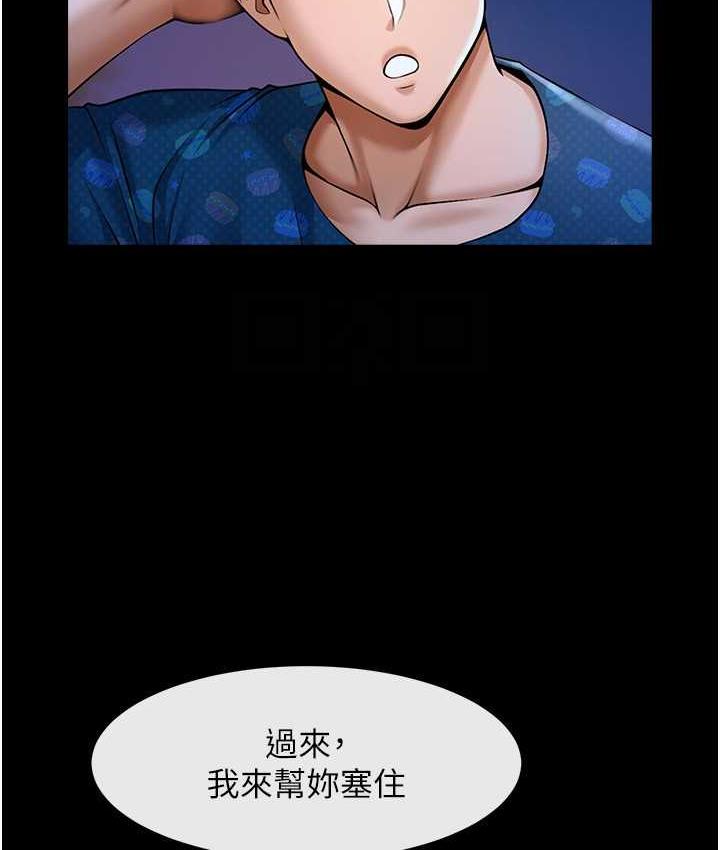 31P - 炸裂吧!巨棒