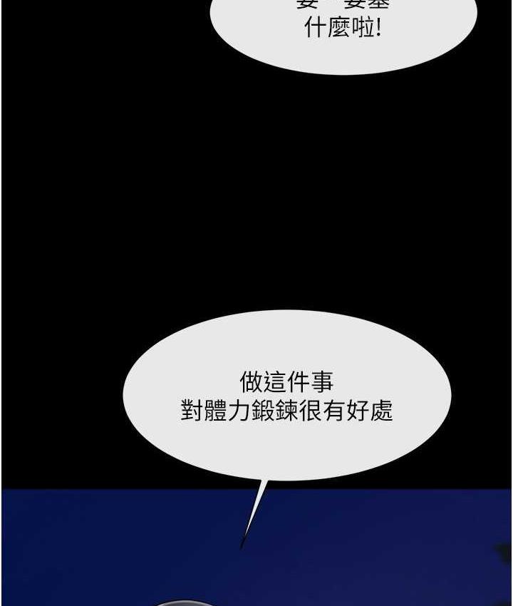 34P - 炸裂吧!巨棒