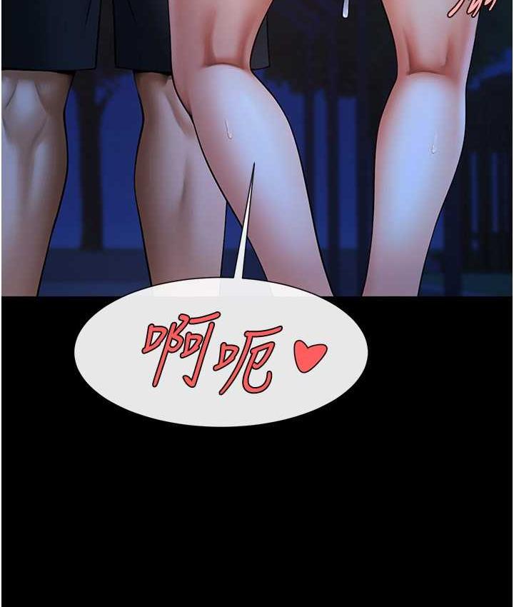 37P - 炸裂吧!巨棒