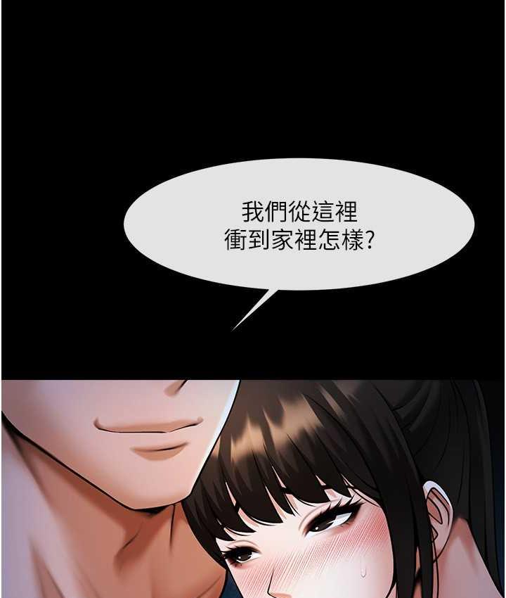 38P - 炸裂吧!巨棒