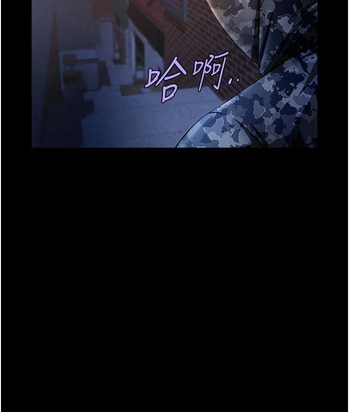 49P - 炸裂吧!巨棒