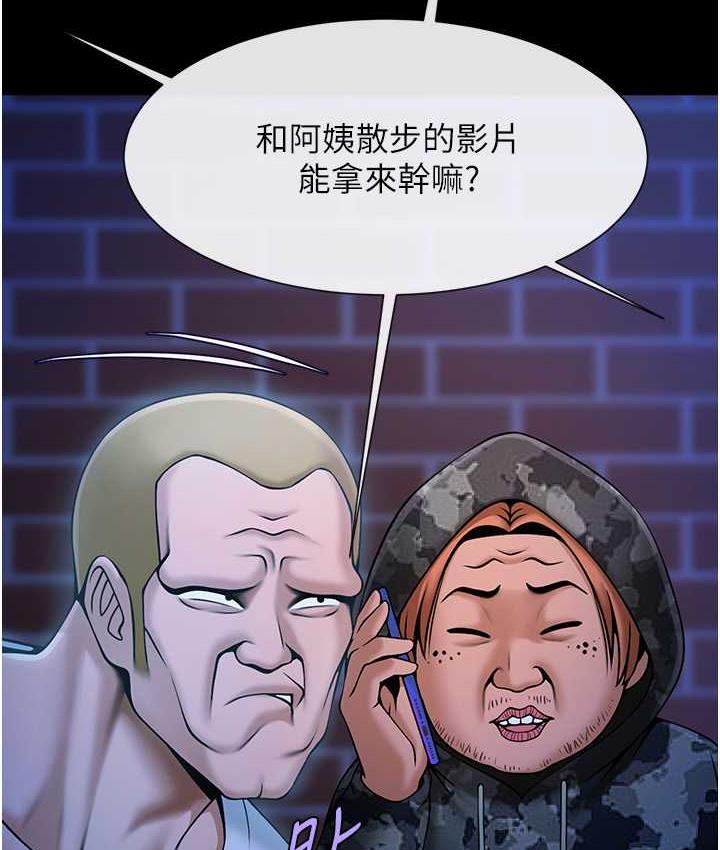 55P - 炸裂吧!巨棒