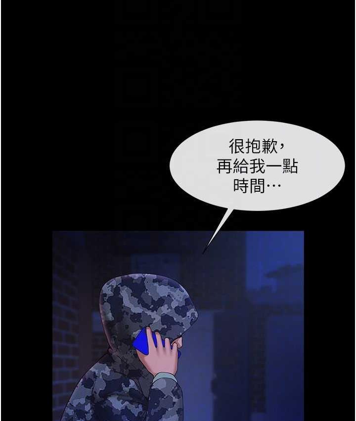 58P - 炸裂吧!巨棒