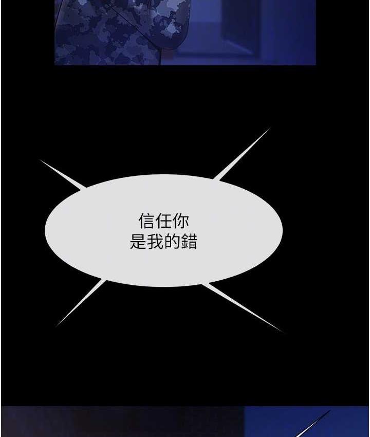 59P - 炸裂吧!巨棒