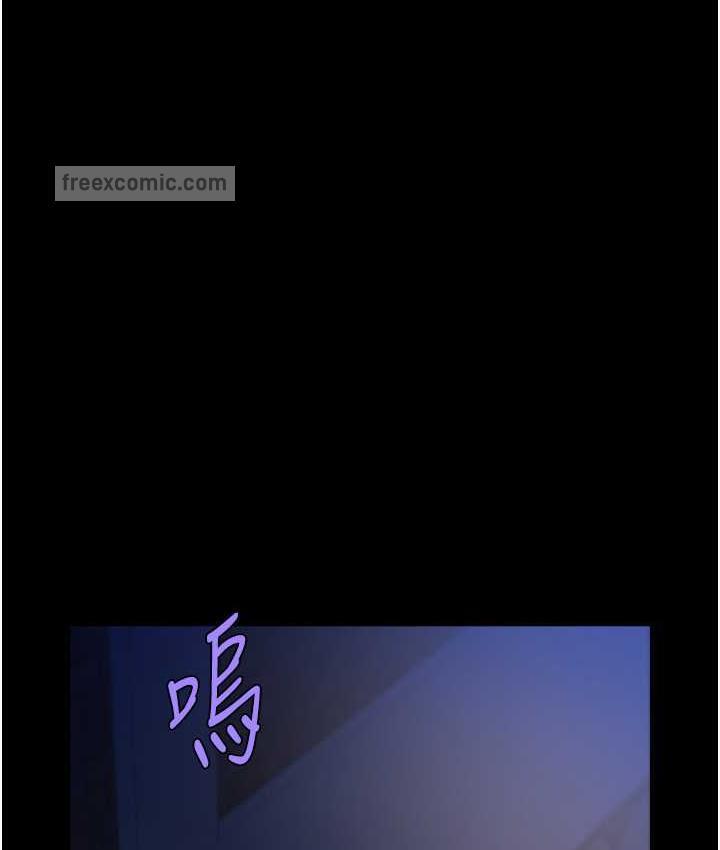 63P - 炸裂吧!巨棒