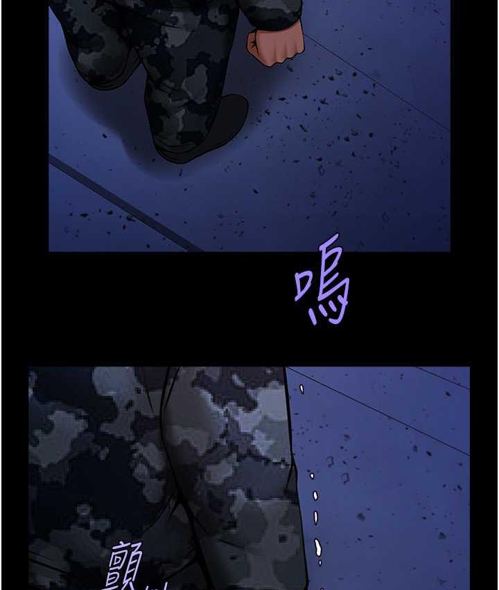 65P - 炸裂吧!巨棒