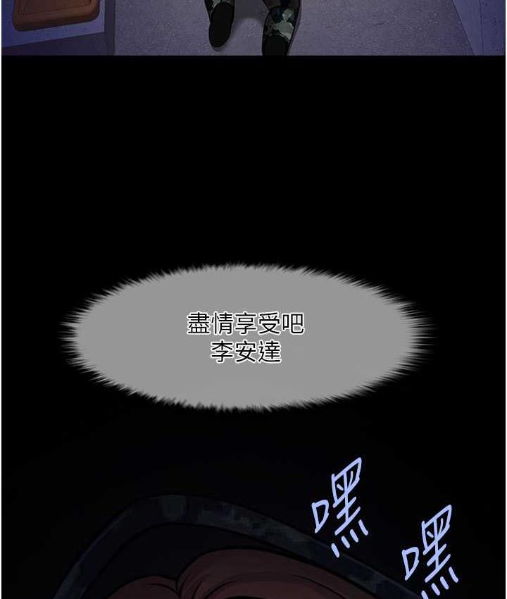 6P - 炸裂吧!巨棒