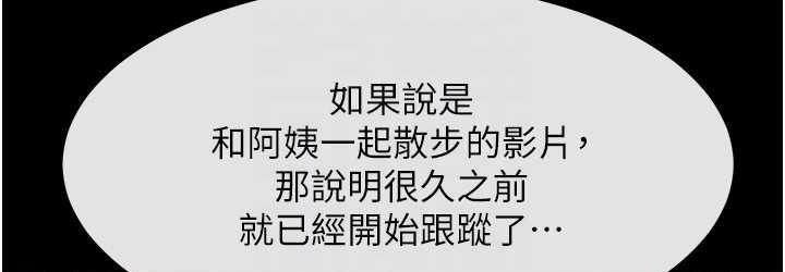 72P - 炸裂吧!巨棒