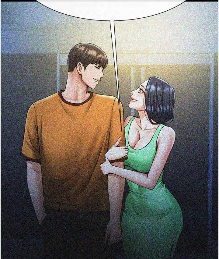 73P - 炸裂吧!巨棒