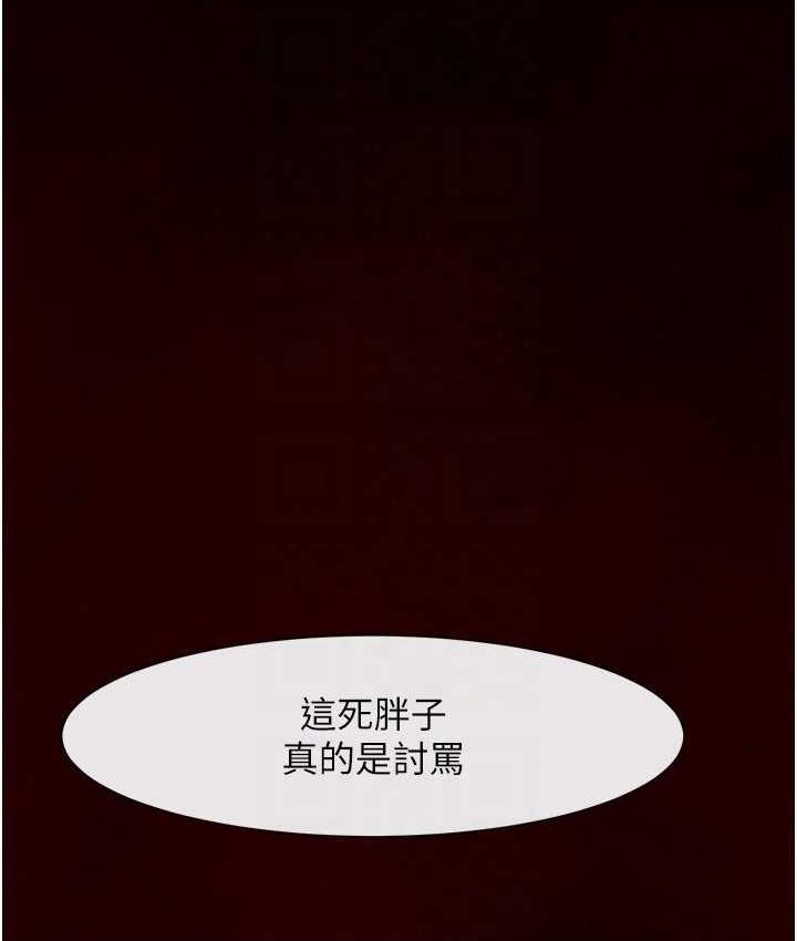 79P - 炸裂吧!巨棒