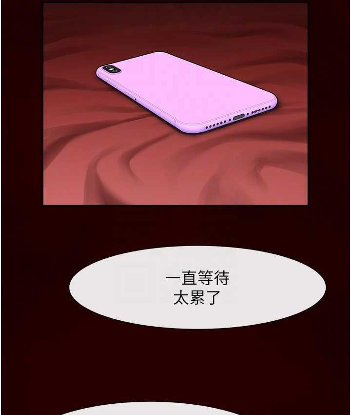 80P - 炸裂吧!巨棒