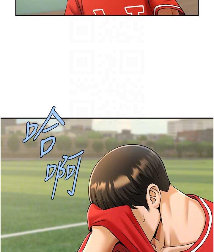 92P - 炸裂吧!巨棒