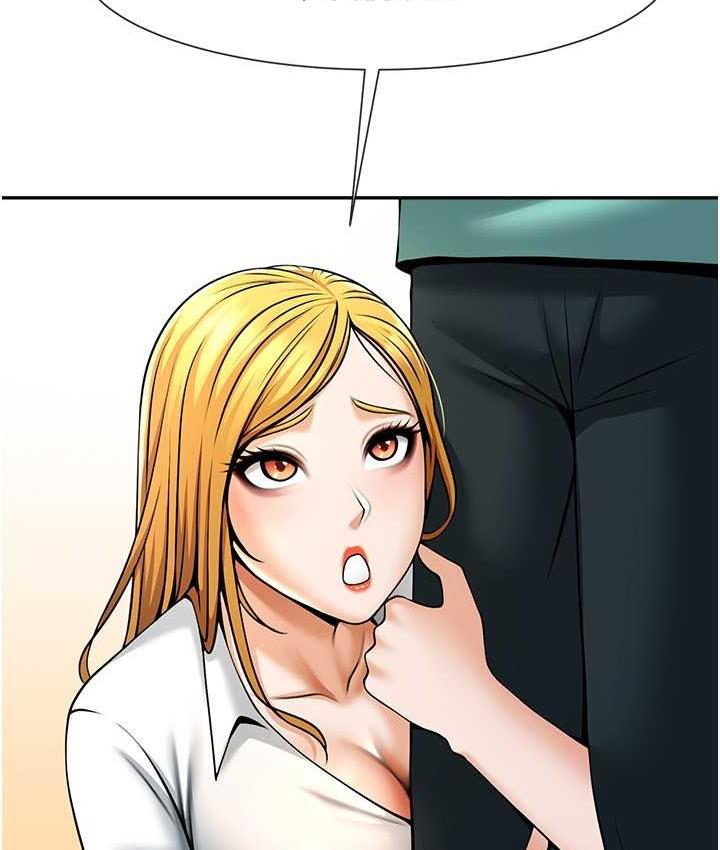 97P - 炸裂吧!巨棒