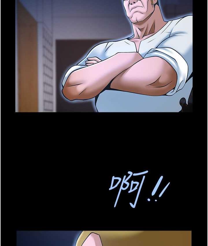 100P - 炸裂吧!巨棒
