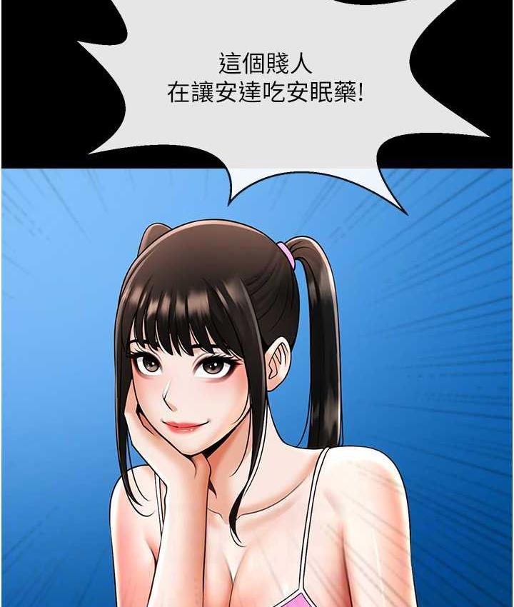 102P - 炸裂吧!巨棒