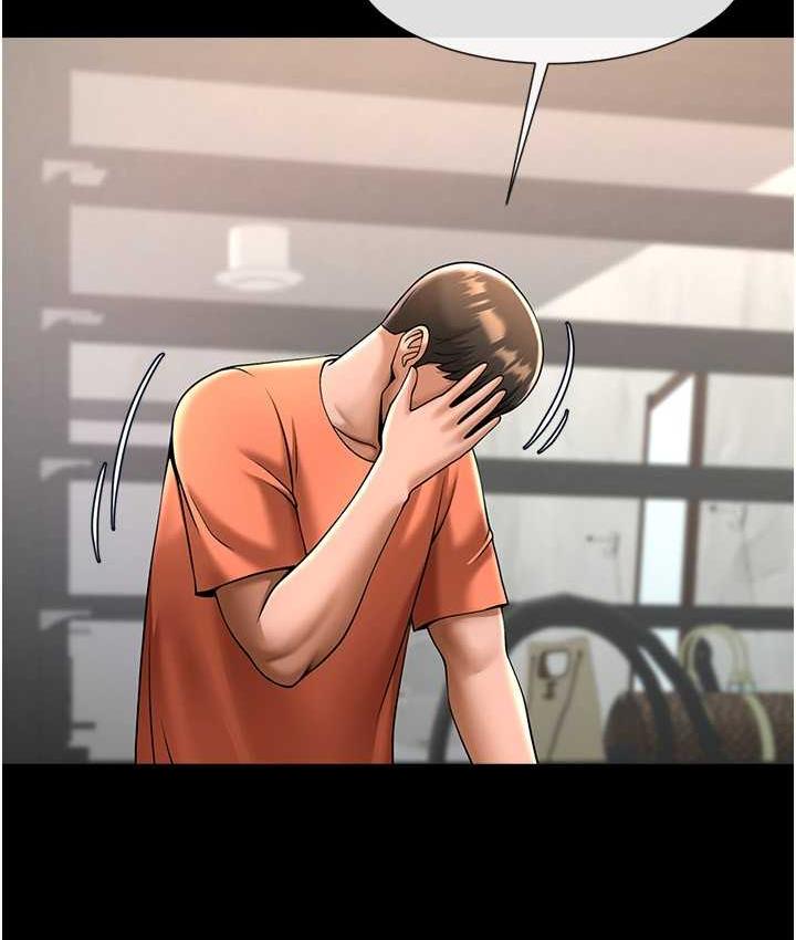 110P - 炸裂吧!巨棒
