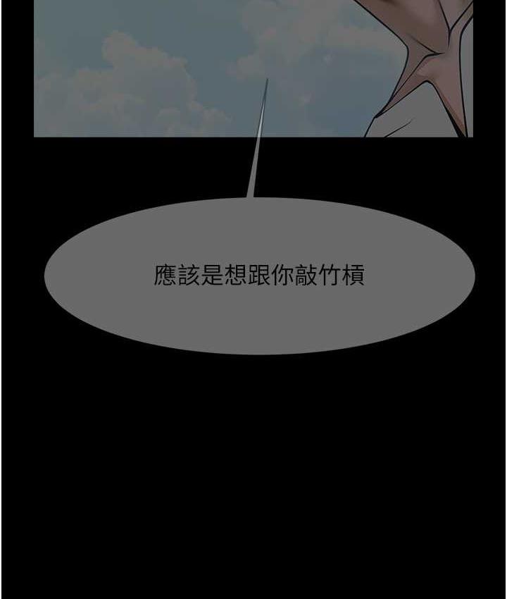 124P - 炸裂吧!巨棒