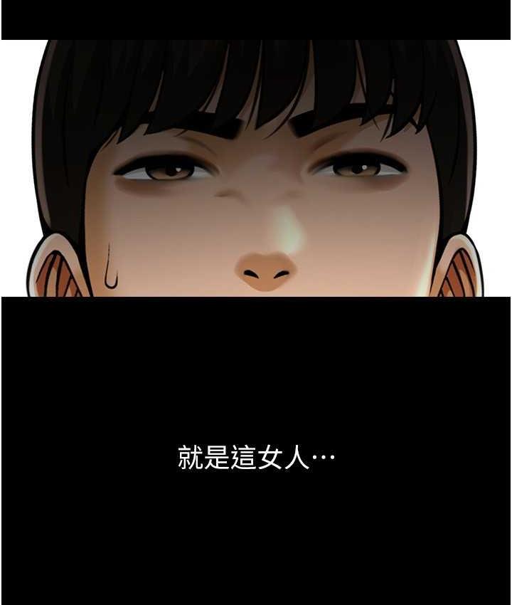 125P - 炸裂吧!巨棒