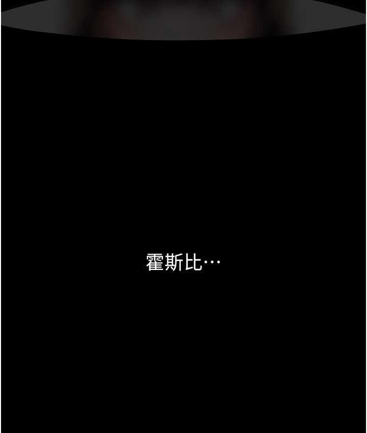 129P - 炸裂吧!巨棒