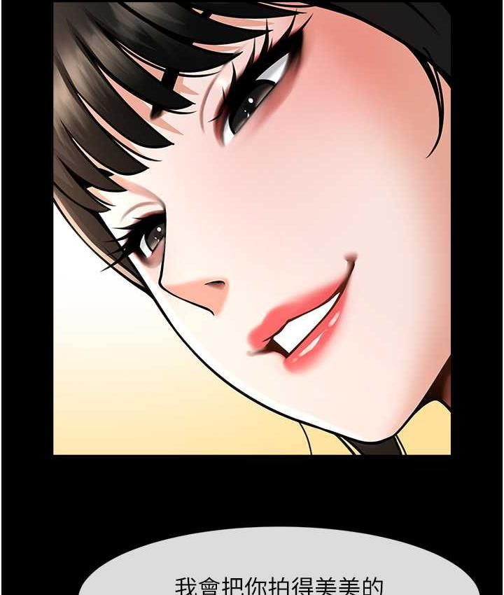132P - 炸裂吧!巨棒