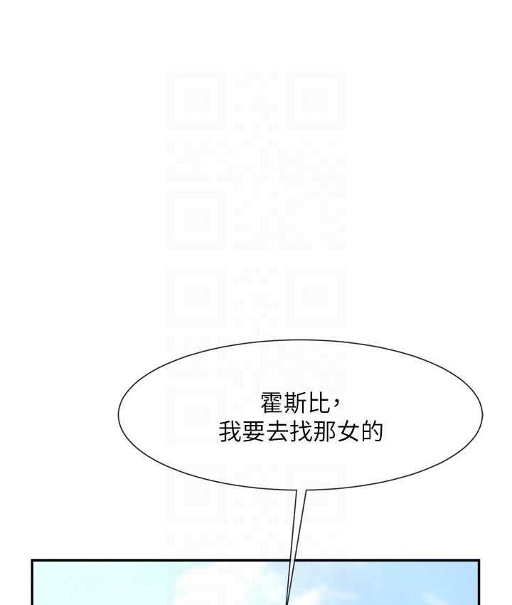 17P - 炸裂吧!巨棒