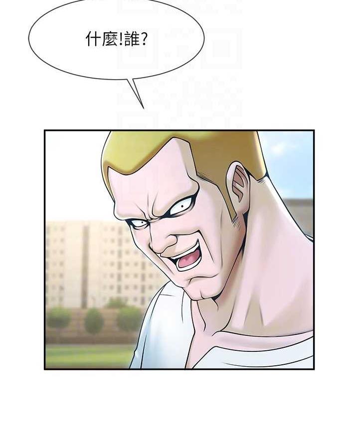 19P - 炸裂吧!巨棒