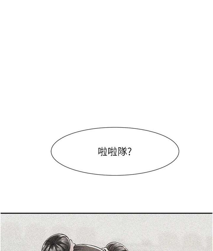 1P - 炸裂吧!巨棒