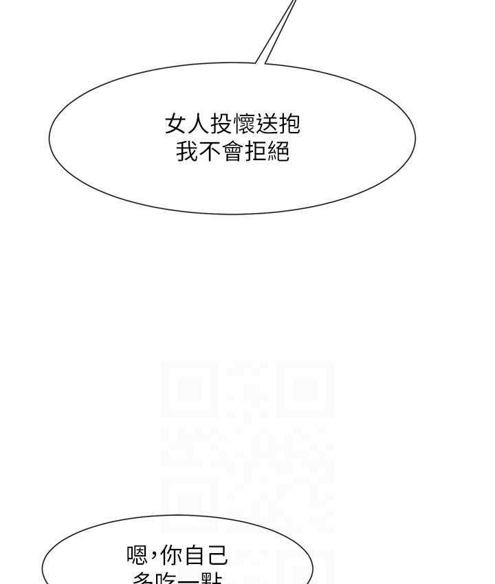 27P - 炸裂吧!巨棒