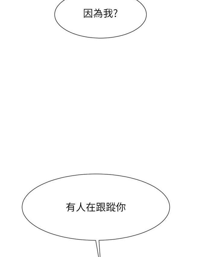 33P - 炸裂吧!巨棒