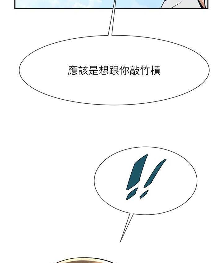 35P - 炸裂吧!巨棒