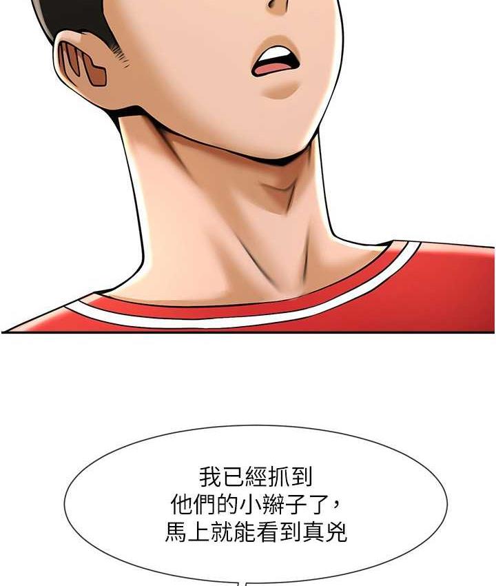 37P - 炸裂吧!巨棒