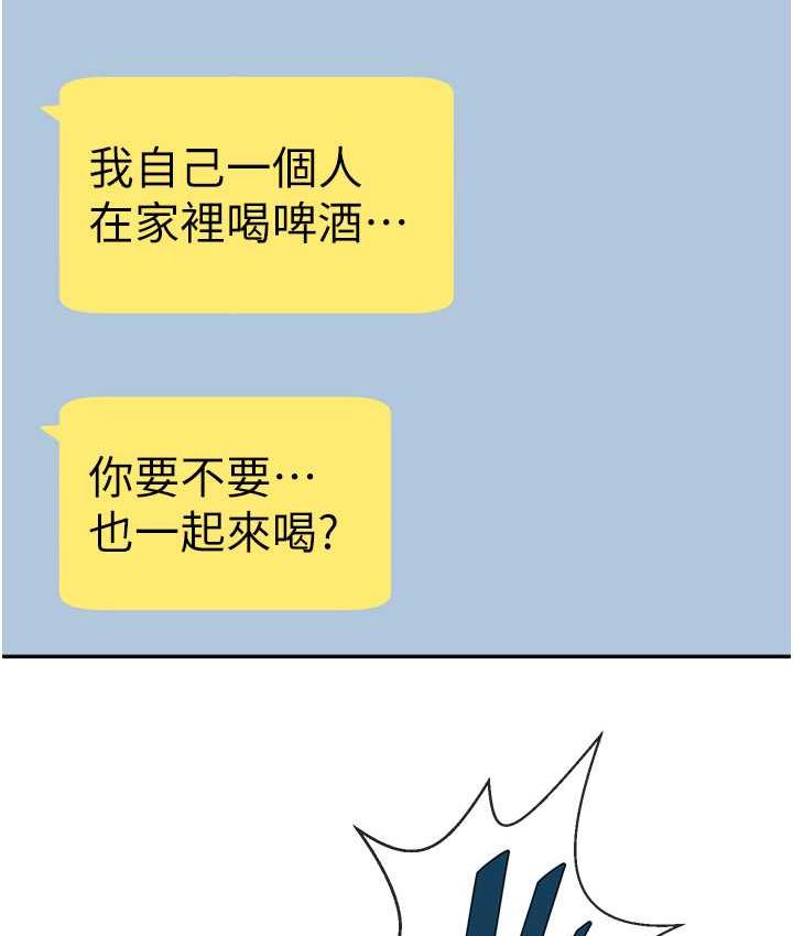 4P - 炸裂吧!巨棒