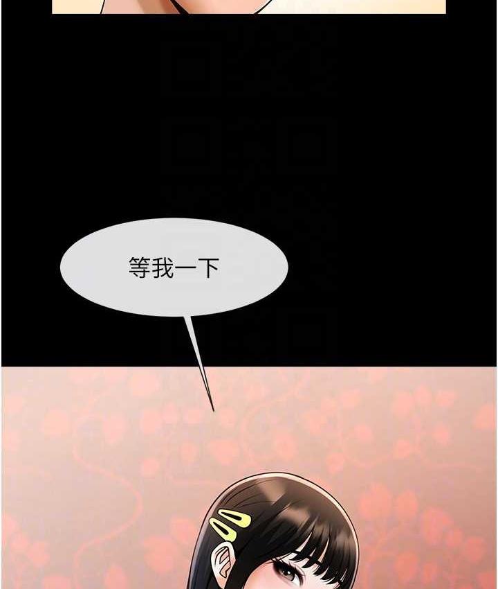 52P - 炸裂吧!巨棒