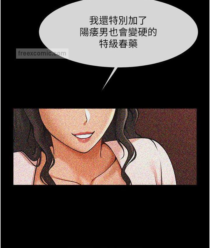 63P - 炸裂吧!巨棒